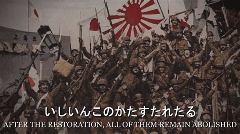 gapan march lyrics|Battōtai (song) .